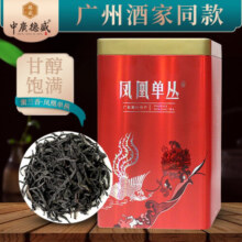 中广德盛凤凰单枞蜜兰香高山乌龙茶广州酒家手信礼潮州特产单从茶茶叶 实力口碑蜜兰香105g*1罐