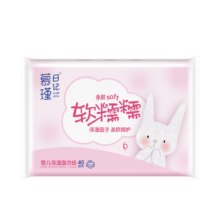 PLUS会员：慕瑾日记乳霜高端保湿软抽纸40抽*1包*6件