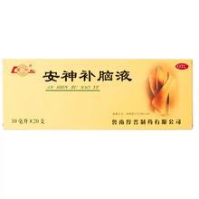 鲁南 安神补脑液10支 x 1盒