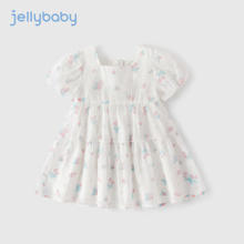 JELLYBABY 碎花裙 夏装 2024 连衣裙 米白 150cm