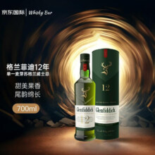京东PLUS：格兰菲迪 Glenfiddich 12年 苏格兰 单一麦芽 威士忌 700ml 礼盒装