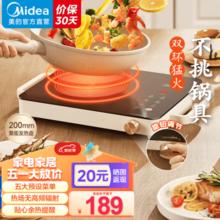 Midea 美的 电陶炉 2200W H22-HST2208
