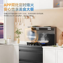 Midea 美的 集成灶一体式WD23S