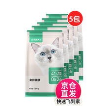 NIVEA 妮维雅 618妮维雅男士专用控油氨基酸表活洗面奶清洁面乳正品官方积雪草