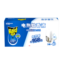plus：雷达(Raid) 电蚊香液 168晚3瓶装 +无线加热器 无香型