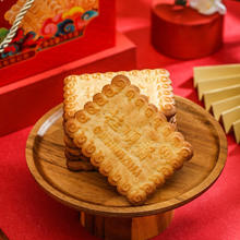 桂顺斋 黄油饼干 1000g