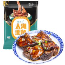 需首单：沈厅 正宗苏州特产熏鱼酥鱼即食 200g