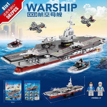 LELE BROTHER 乐乐兄弟 儿童拼装积木玩具 八合一航空母舰 546pcs