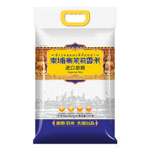 太粮 柬埔寨茉莉香米 5kg