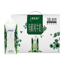 特仑苏 有机纯牛奶梦幻盖