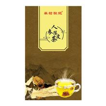 华韩 人参陈皮养生茶 10袋