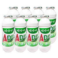 WAHAHA 娃哈哈 AD钙奶100g*24瓶哇哈哈儿童风味早餐搭档含乳饮品散装批发