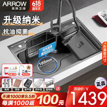 ARROW 箭牌卫浴 箭牌（ARROW）厨房304不锈钢水槽大单槽洗手盆纳米抗油抑菌洗碗槽洗菜盆聚宝盆 75*48 纳米单槽（枪灰抽拉龙头）