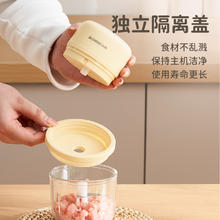 CHIGO 志高 ZG-SRB2 电动搅蒜机 『100ml 二叶刀』食品级PP碗