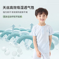 丽婴房 儿童天丝短袖短裤套装