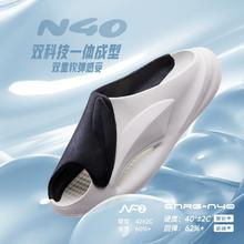 361° N40潮拖 男款同款拖鞋 672326730