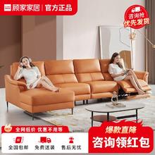 百亿补贴：KUKa 顾家家居 DK.6058B 简约科技布沙发