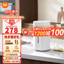 MIJIA 米家 MEK01JL 电水壶 5L 白色