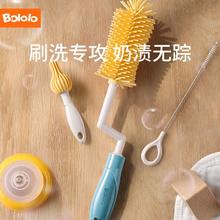 百亿补贴：Bololo 波咯咯 宝宝奶瓶刷硅胶奶嘴刷洗奶瓶刷婴儿奶瓶清洁刷吸管刷