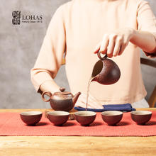 陆宝 官方旗舰店岩藏石蕈茶组陶瓷功夫茶具套组原矿收藏品节日送礼