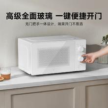 88VIP会员：MIJIA 米家 MWB020 转盘式旋钮微波炉 20L