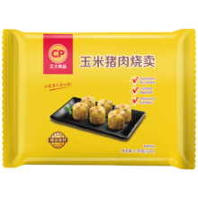 CP正大 玉米猪肉烧卖 736g 32只  点心 儿童早餐 烧麦 方便菜家庭装