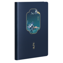 得力(deli)25K120张颐和园系列皮面本 创意古风日记本记事本笔记本子文具手账本 前程似锦款22230