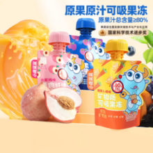 21日10点！Deer Blue  小鹿蓝蓝 宝宝零食可吸果冻组合多口味360g