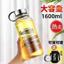 GIANXI 运动水杯 大容量 1800L
