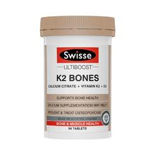 Swisse钙片K2柠檬酸钙维生素D孕妇90粒