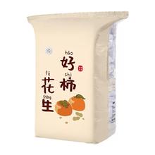TAILI 太力 真空压缩袋 9件套（4小手卷3大手卷1大号1手泵）
