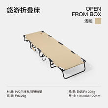 LUING BOX 露营盒子 户外折叠床行军床野营便携单人床家用办公午休手提床铺