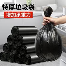 签到 背心式大容量加厚垃圾袋