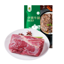 伊赛 （中国绿色产品）国产谷饲 原切牛腱 1kg/袋 谷饲300天 冷冻