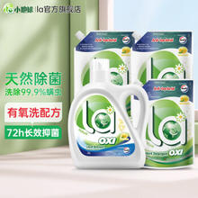 LaMaMMa 妈妈壹选 倍柔洗衣液 1kg+2kg*3瓶+500g*4袋