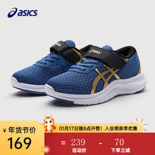 ASICS 亚瑟士 童鞋男女儿童体测训练运动鞋LAZERBEAM 402 30.5码
