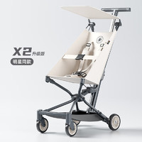playkids 普洛可 X2 婴儿手推车