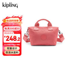 kipling 凯普林 轻便手提单肩包 CLASSICS KALA MINI