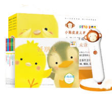 小猴皮皮点读笔礼盒：小鸡球球成长绘本系列全6册 儿童早教机宝宝英语启蒙童谣幼儿认知小百科