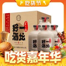 金六福 一坛好酒 40.8度 浓清兼香型白酒 500ml*4坛 整箱