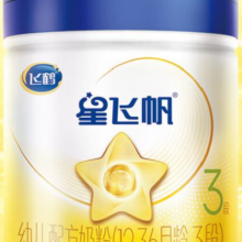 飞鹤 星飞帆700g 幼儿配方奶粉3段(1-3岁)