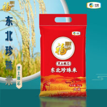 福临门 东北珍珠米 5kg装