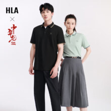 PLUS会员：HLA海澜之家 短袖POLO衫男 多色