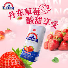 Bright 光明 莫斯利安草莓酸酪风味酸牛奶200g*12盒营养儿童早餐酸牛奶