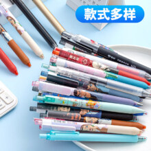 plus会员:爱好（AIHAO）按动中性笔0.5mm 随机30支