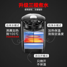 美的（Midea）电热水瓶304不锈钢电热水壶大容量电热水瓶多段温控电水壶 关机可出水|安全童锁-SP50Power302