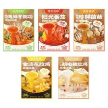【40元任选3件】加点滋味寿喜锅冬阴功底料关东煮料番茄火锅调料