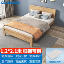 KUOSON 阔森家具 实木床学生宿舍酒店公寓卧室单双人床 1.2米