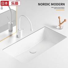 乐质 日本乐质陶瓷台下盆方形嵌入式洗手盆浴室柜洗脸盆卫生间石下盆