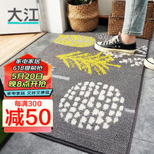 DAJIANG 大江 入户门地垫 脚垫进户门进门地垫45x70cm 落叶